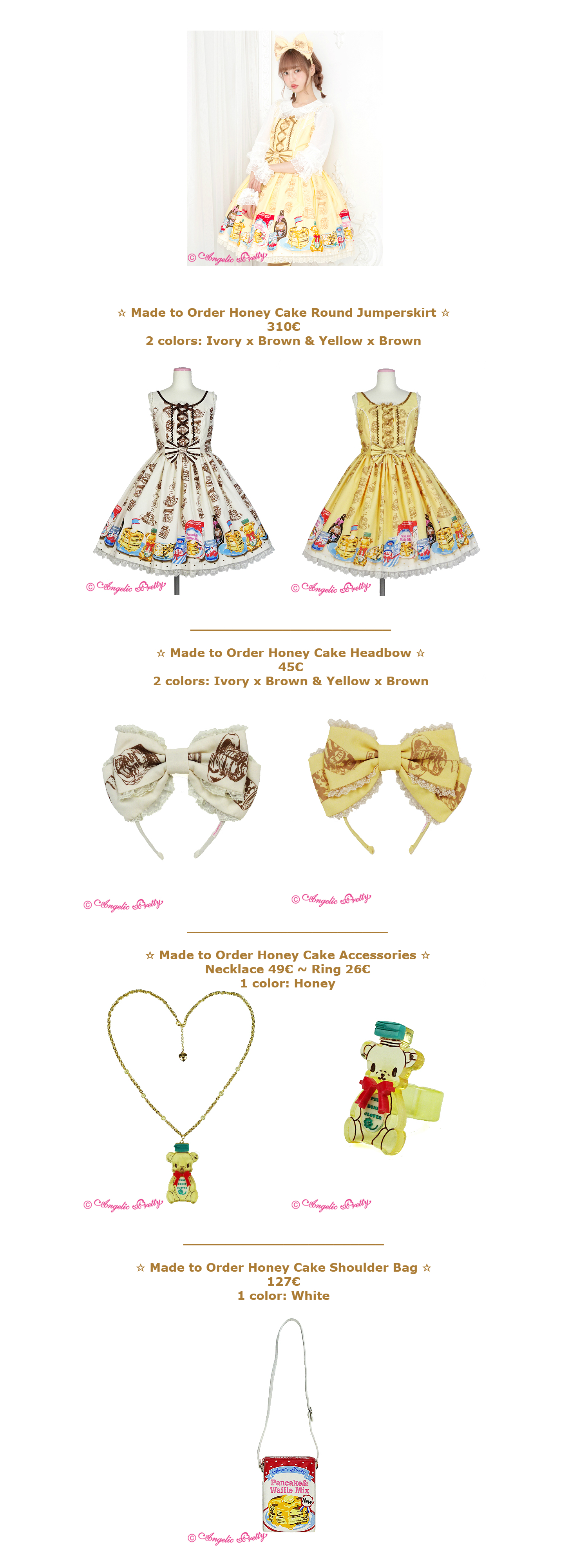 レディース Angelic - Angelic Pretty honey cake JSK KCの通販 by